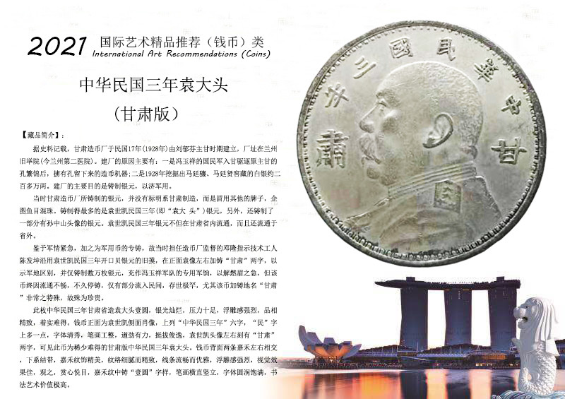 正規品 時代物 銅制 中華民国 勲章 詳細不明 bonnieyoung.com