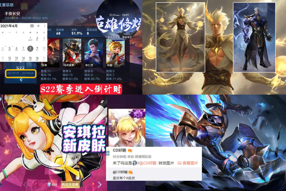 23号瑶双传说先别急,司空震s23赛季限定巨帅,司马懿现代风皮肤曝光!