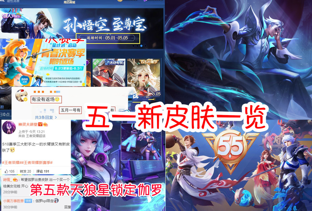 23号瑶双传说先别急,司空震s23赛季限定巨帅,司马懿现代风皮肤曝光!