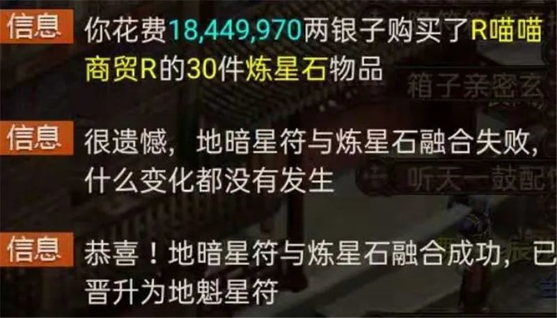 大话西游2 这么怂的孟极 我还是第一次见 腾讯新闻