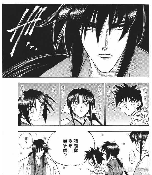漫画中的那些作为天花板存在的人物|比古清十郎|藤原佐为|鬼灭之刃