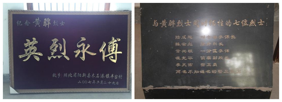 八路军司令邢仁甫纳妾 黄骅劝他收敛 邢仁甫杀8人后投靠日本人 腾讯新闻