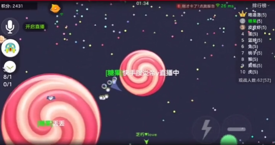 球球排行榜_谁说球球大作战是休闲游戏,炎帝吐露技巧,让你轻松进排行