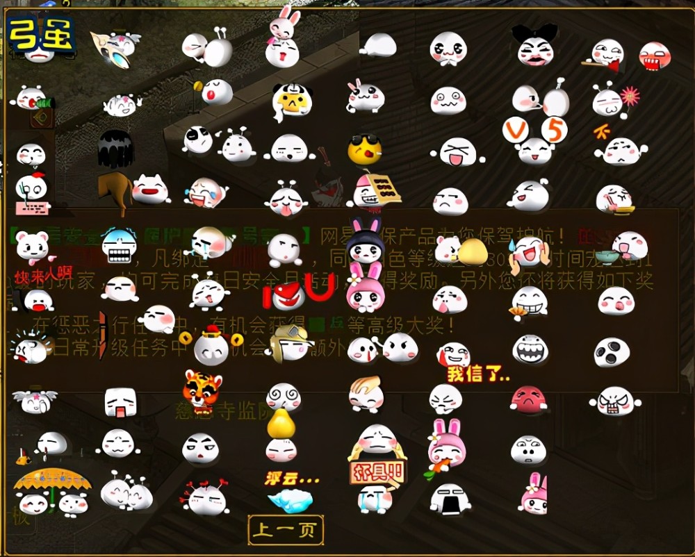 大话西游2从几率到鸡驴细数大话2这些小变化