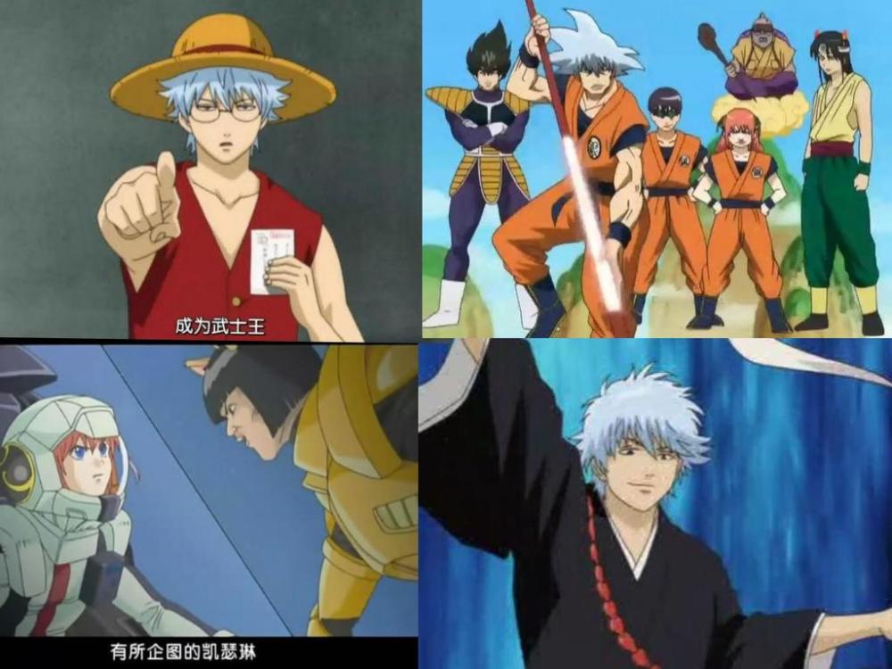 银魂多次碰瓷其他作品慌骗粉丝 不仅没被骂而且受粉丝大力追捧 腾讯新闻