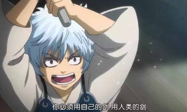 B站引进 银魂 却出现大范围 马赛克 是福还是祸 B站 银魂