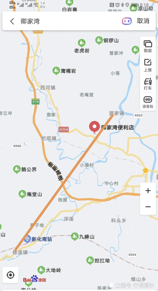 其中洋溪是新化高铁站所在地,紫鹊界梯田是新化著名的景点.