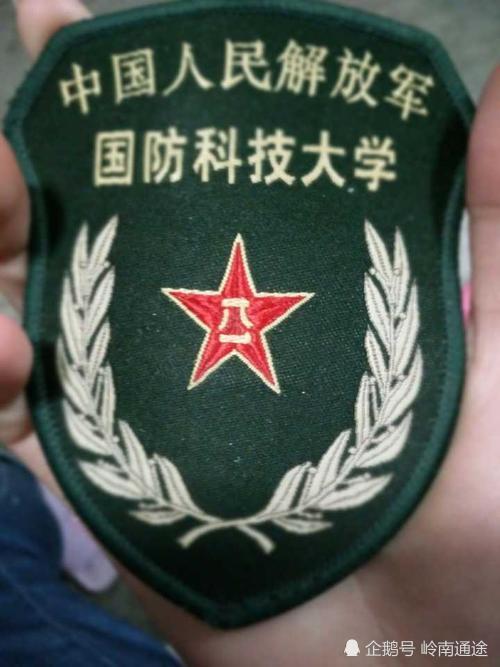 高三估计是二本院校分数,有机会读国防科大吗?需要做好规划!_腾讯新闻