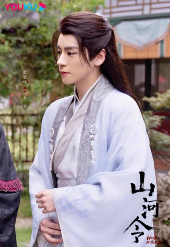 山河令七爷魏哲鸣正式上线