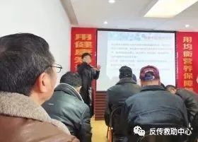 伍福家园吹嘘产品包治百病 律师：模式涉嫌传销