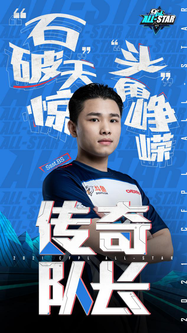 传奇对决ag团灭绝迹绿豆淘汰石头与常旭终极决战