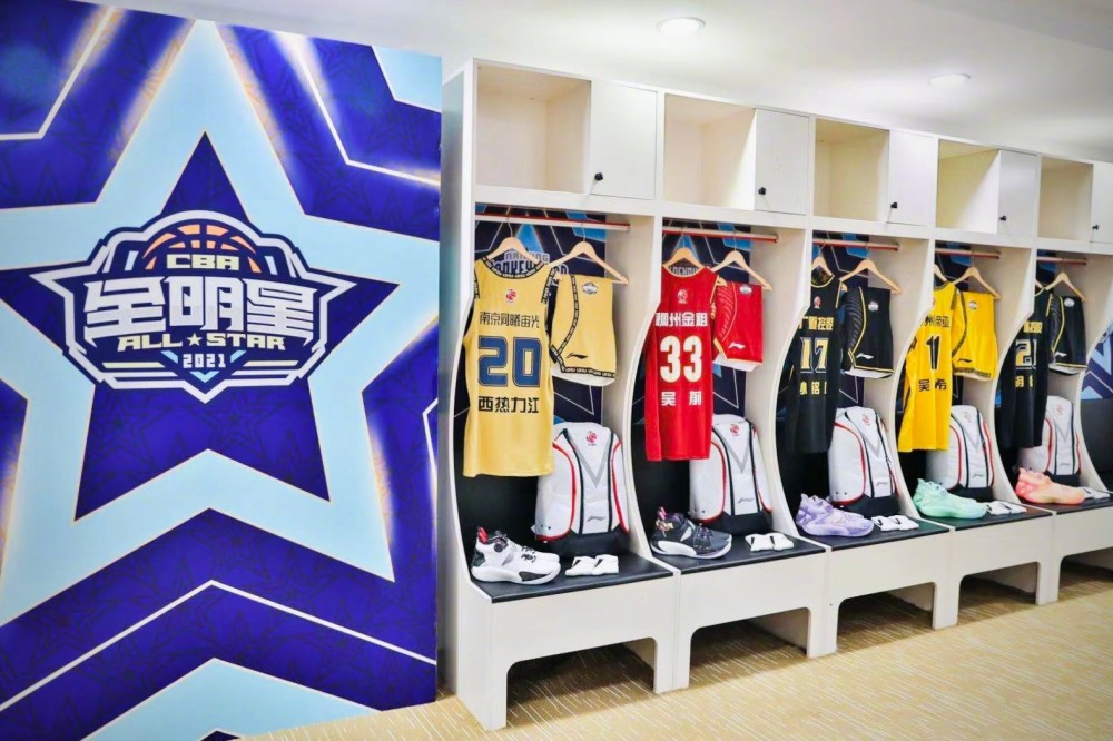 cba全明星周末正赛更衣室装备曝光._腾讯新闻