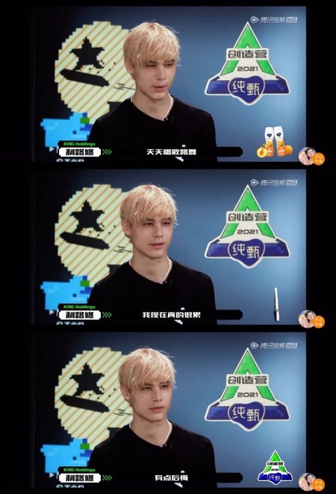 却意外被选角导演看中把自己搭了进去,"每天练舞到凌晨,我想回家"