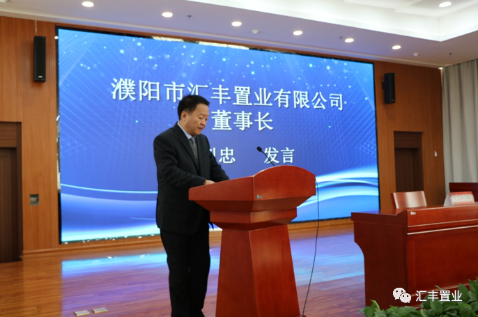 120亿濮阳将再添一镇