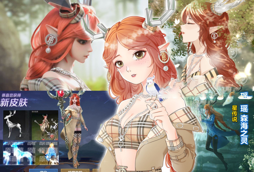 瑶自然之灵上线时间确定专为学生党考虑低分撞车职业机会来了