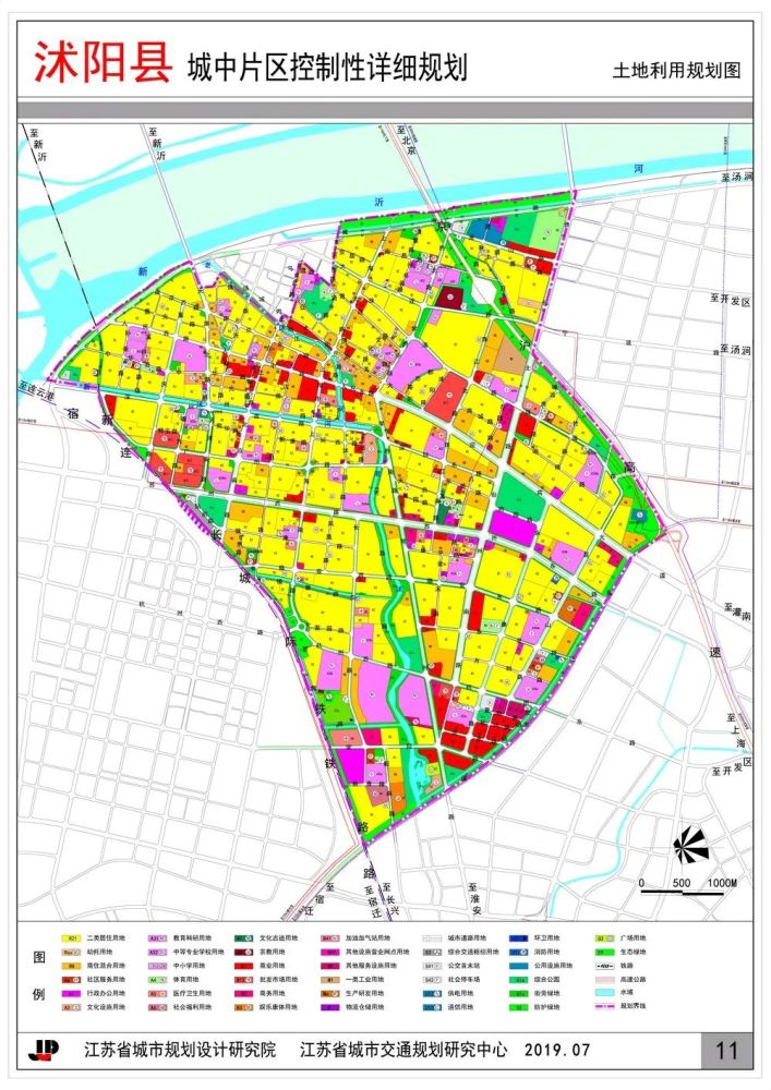 在这份《2021年沭阳县民生实事项目计划(初稿)》中明确的写着:如东