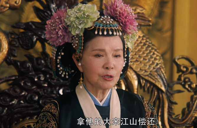 大辽探子将消息传回大辽,萧太后震怒,遂派萧挞凛率铁骑南下,大军压境