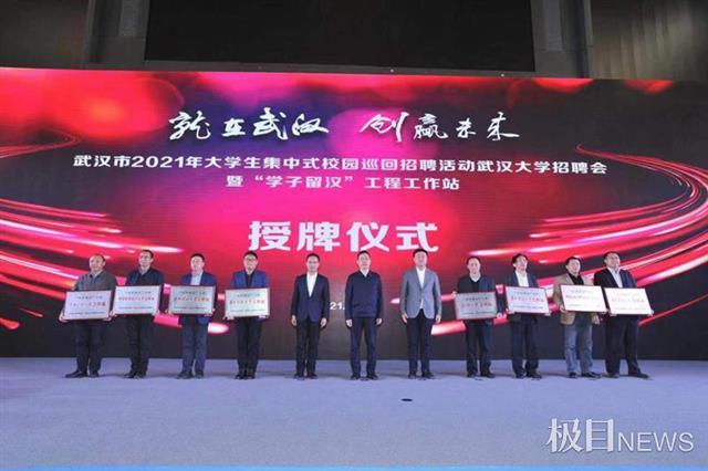 武漢大學地址英文_武漢大學地址_武漢大學地址詳細地址