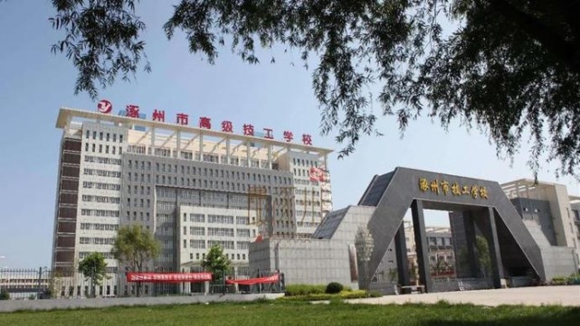 迁安市职业技术教育中心 河北省机电工程技师学院 邯郸市职教中心