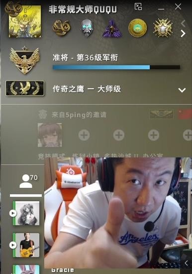 csgo主播慘遭外掛報復直接拿出神秘代碼呼籲玩家堅決抵制