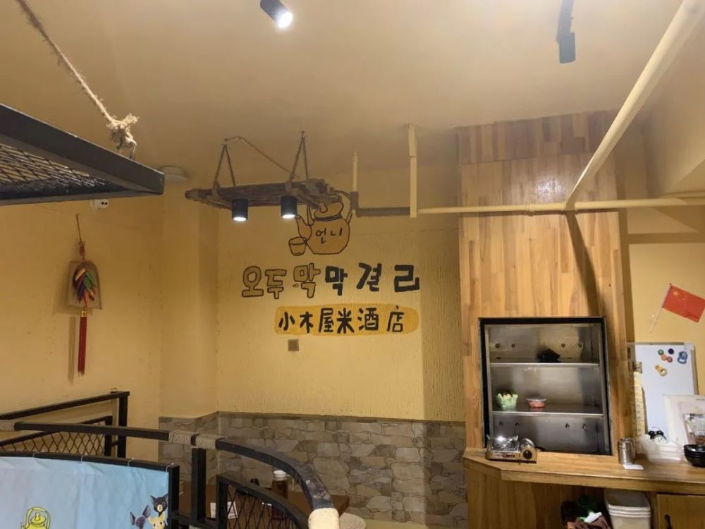 又在长沙吃到了一家韩国菜 腾讯新闻