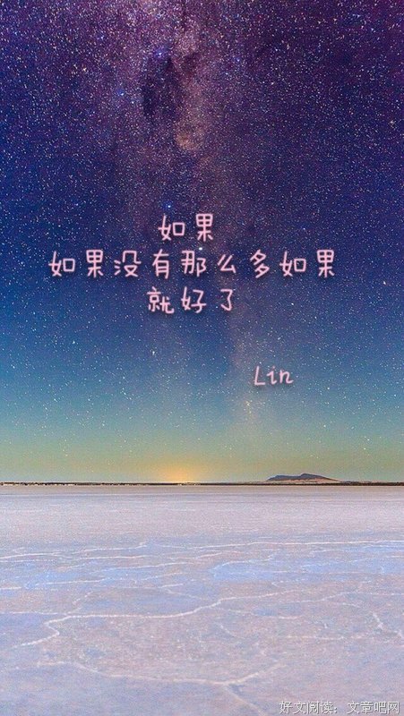 夜晚海边吹风唯美句子在江边灯光下吹风的唯美