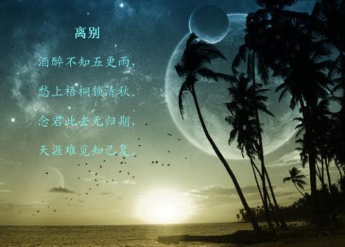 离别勉励的话离别励志的诗句