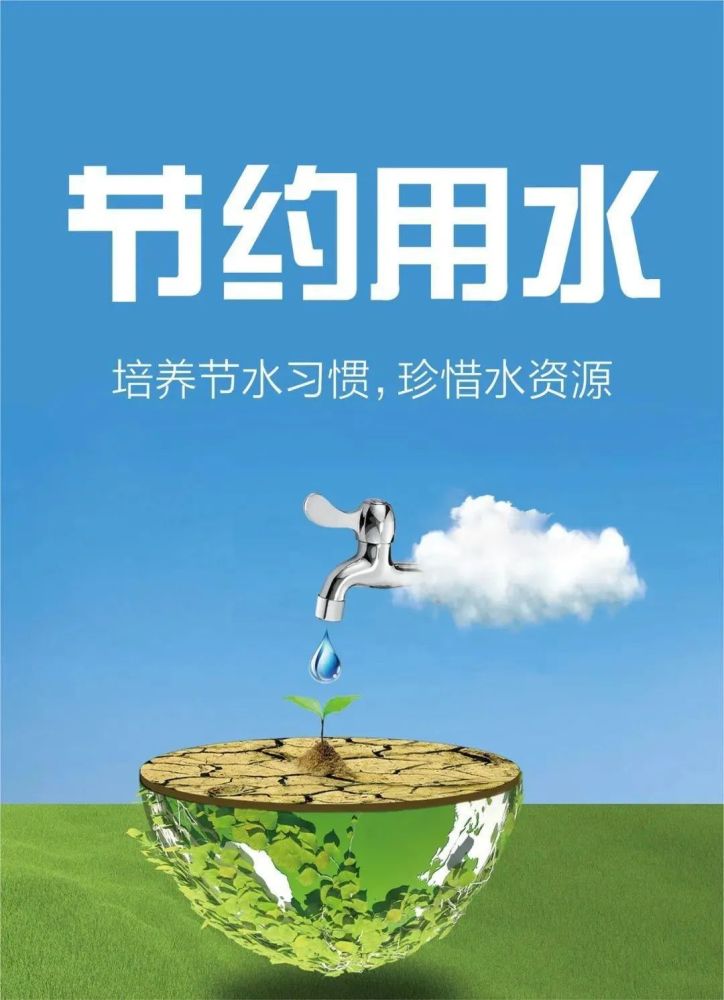 方誌四川世界水日特輯盧孝輝唱響水利歌點贊新時代