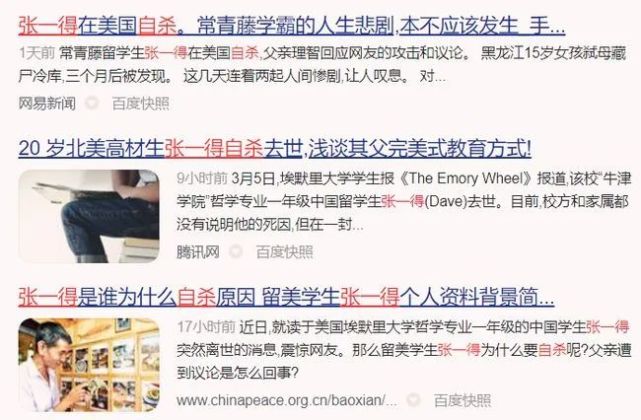 腾讯内容开放平台