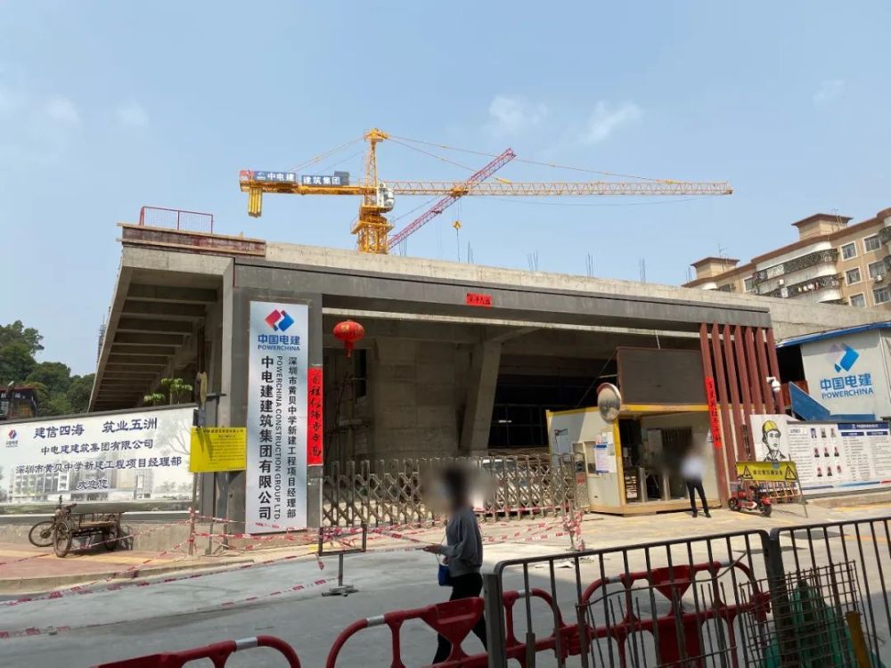 翠园实验学校9月开学!螺岭 翠园双驱动,黄贝岭要逆袭了?_腾讯新闻