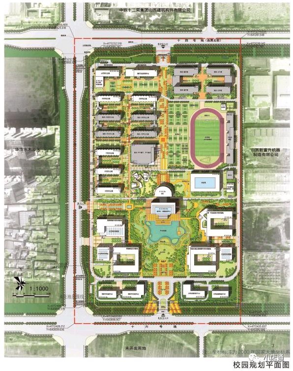 建设太原南山西工程职业学院唐槐校区规划出炉