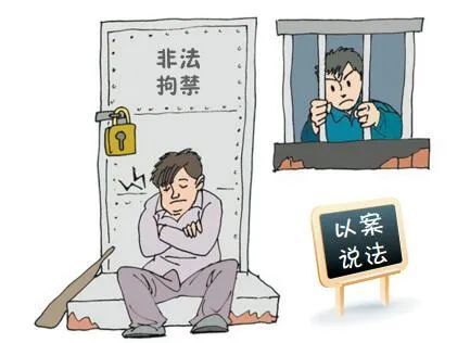 判刑莆田男子讨债非法拘禁他人