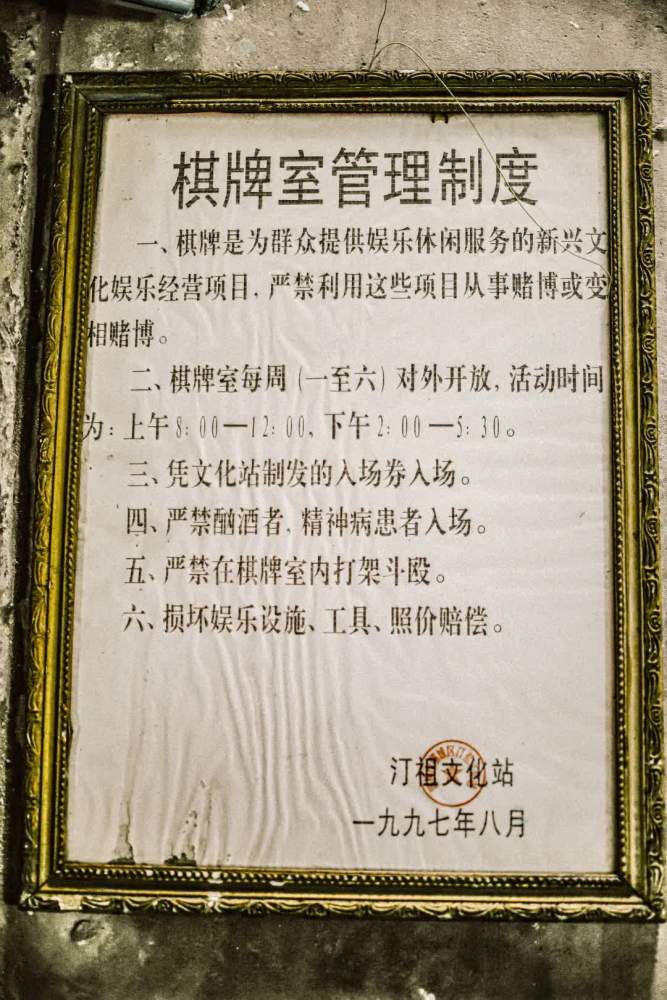 老旧的音响,铁质的胶卷盒,连气味都带着年代感;收藏室里还有许多80年