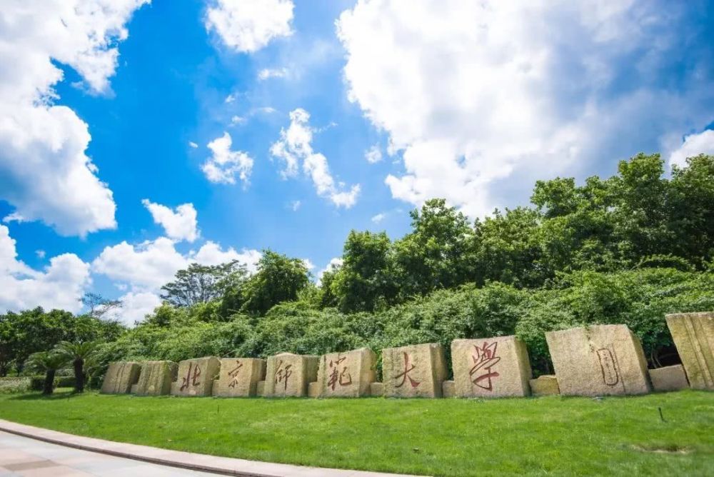 四川省招收公费师范生的学校四川师范大学招收公费师范生吗