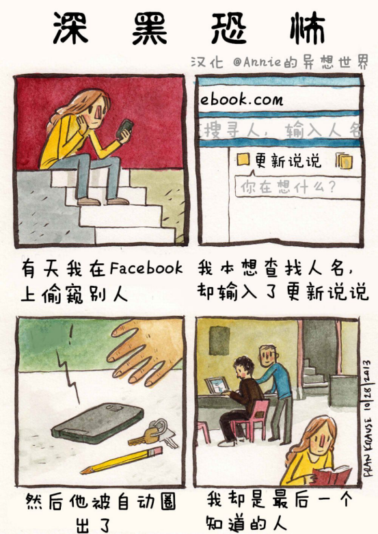 漫画deepdarkfears当胡思乱想成为现实