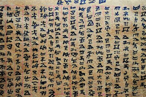 四川发现5000年前古文字,这个民族仍在用,为何西方各国不愿承认