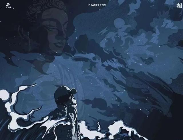 pg one的专辑《无相之相》到底是个什么水平?