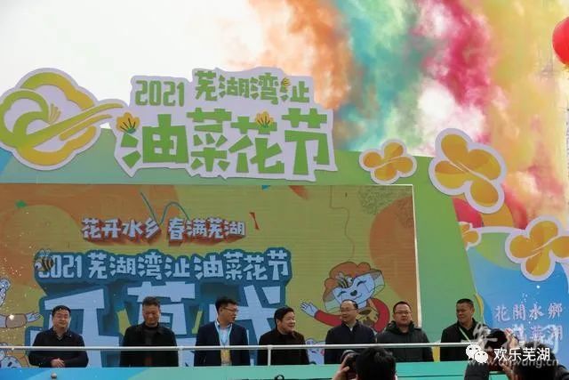 春游江淮请您来丨魅力六郎万亩油菜花盛开成游客踏春网红打卡地 腾讯新闻