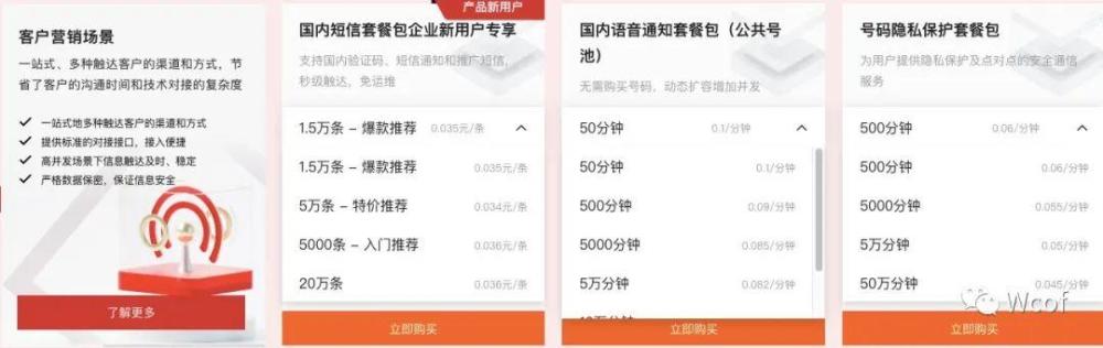 epass1000ND验证注册登录