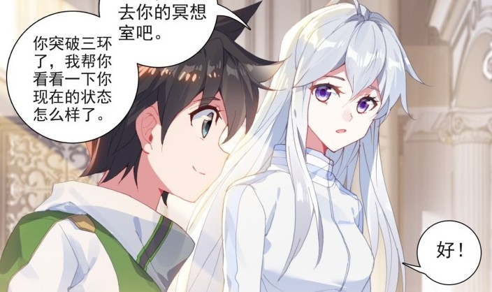 像古月娜是想不起来的熟悉,安珮玖则是满满的遗憾,蓝轩宇父母自然就是