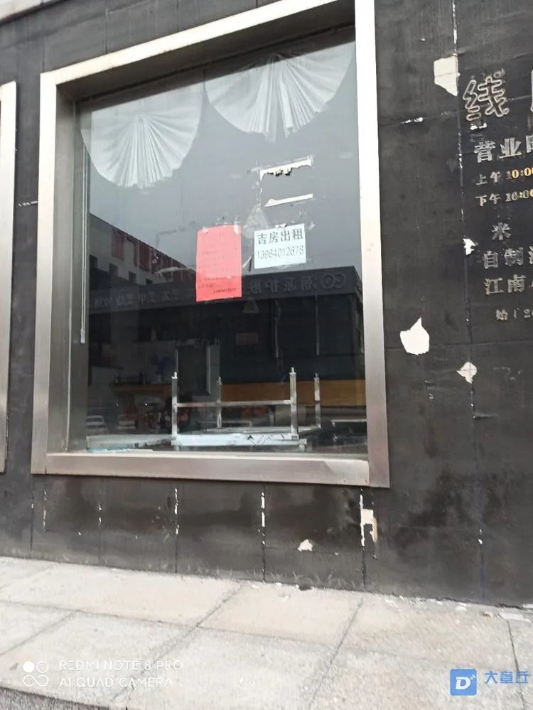 章丘咋這麼多店關門了?_騰訊新聞