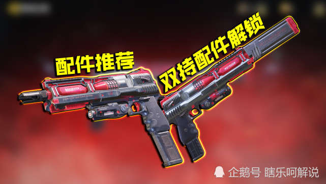 太强啦推荐50gs沙鹰双持配件目前大佬已经把游戏叫做沙鹰召唤了