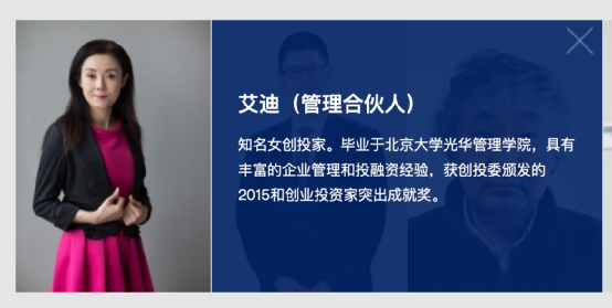 据wind数据,艾迪目前还是上市公司哈工智能的实际控制人之一.