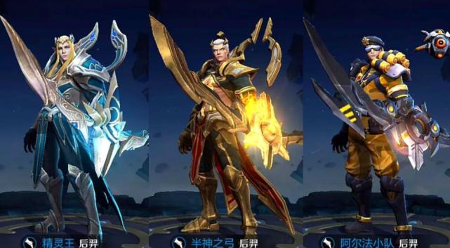 后羿典藏皮肤曝光官方出来辟谣天美没能力做出这种质感