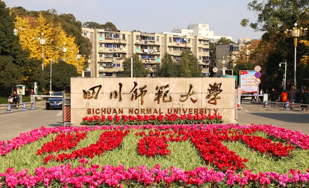 可关注第一所,电子科技大学该校前身是1956年成立的成都电讯工程学院