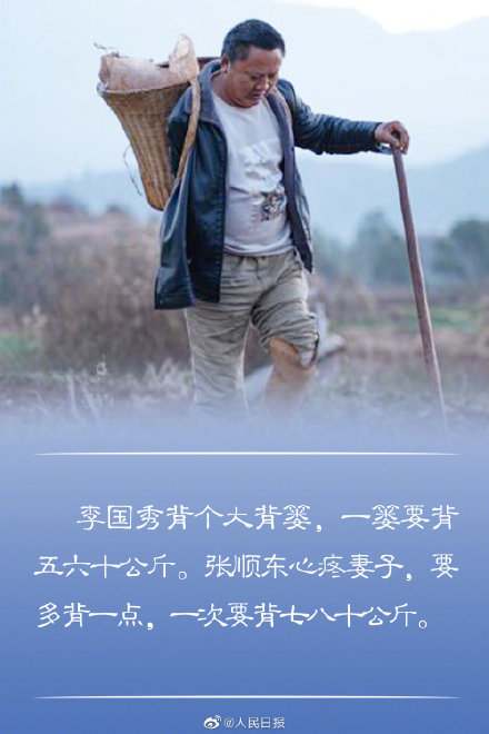 不向命运低头!一只手两只脚的手足夫妻