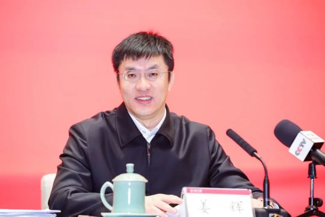 党史学习教育中央宣讲团走进浙江大学|中央宣讲团|姜辉|马克思主义