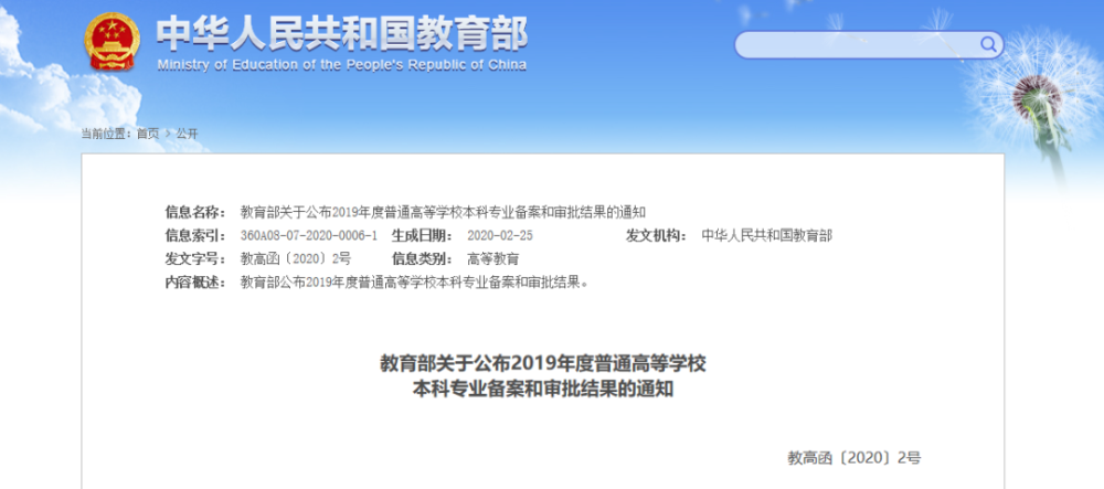 今年起招生 100余所高校新增艺术类专业 基本都不用校考 腾讯新闻