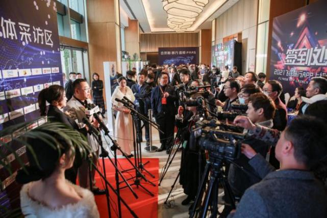 鹏旅飞侠app杭州盛大启航