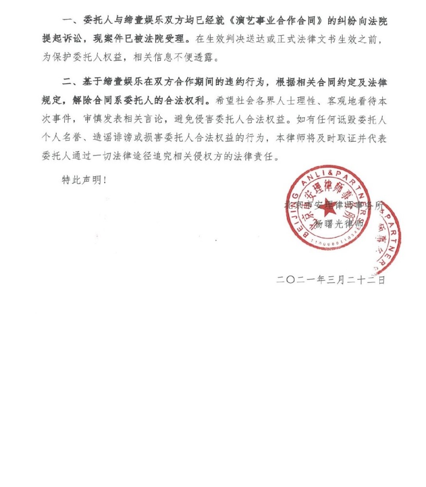 律师函警告火箭少女解散后段奥娟放弃高考成公司赚钱工具再次临近高考